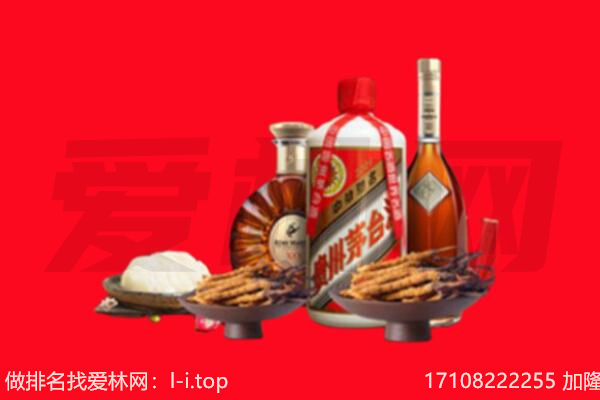 绵阳平武县礼品回收.jpg