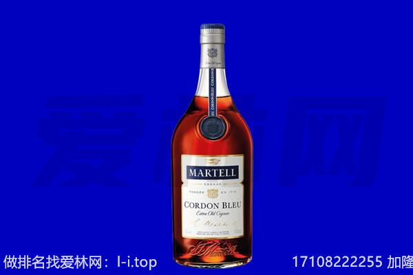 绵阳平武县马爹利回收.jpg