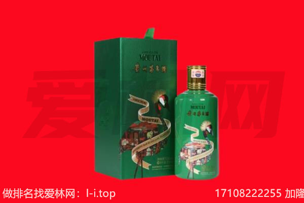 绵阳平武县回收出口茅台酒.jpg