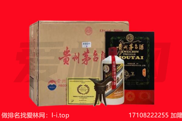 绵阳平武县回收茅台酒礼盒空酒瓶.jpg