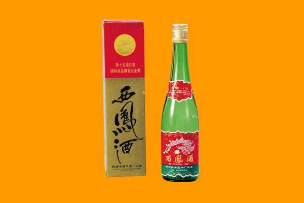 绵阳平武县西凤酒回收.jpg