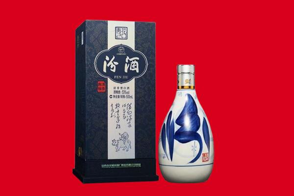 绵阳平武县回收汾酒.jpg