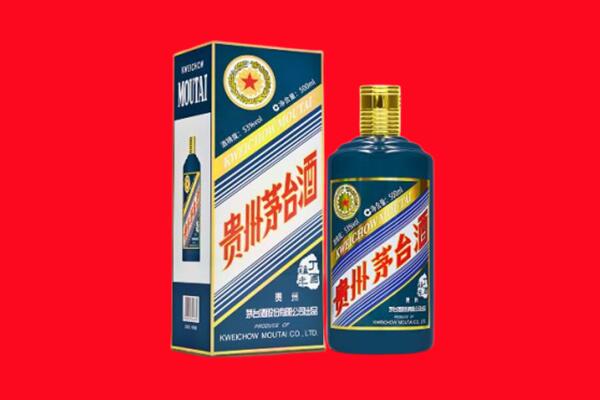 绵阳平武县回收贵州茅台.jpg
