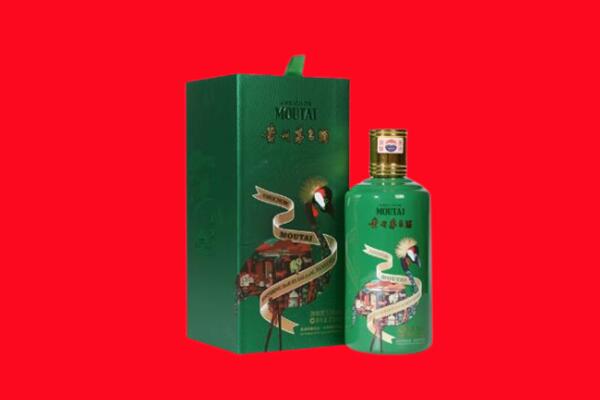 绵阳平武县回收出口茅台酒.jpg